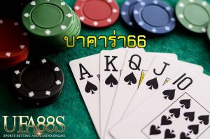 บาคาร่า66