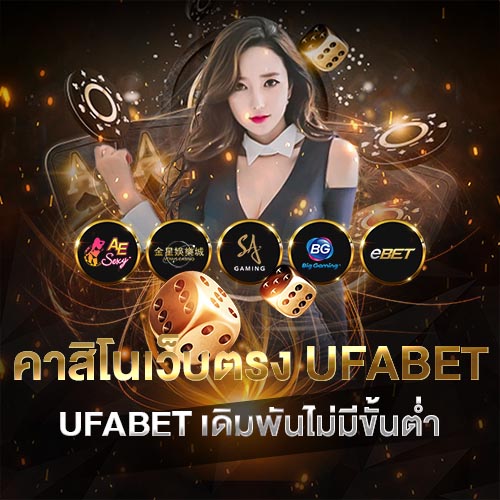 คาสิโนแจกเครดิตฟรี